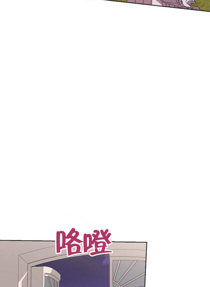 《致我丈夫的情妇》第23话 第4页