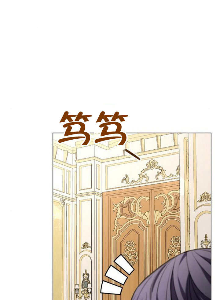 《致我丈夫的情妇》第25话 第14页