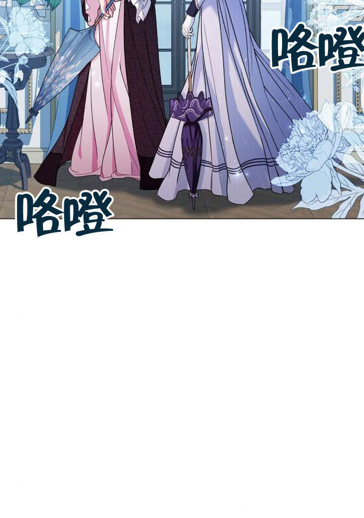 《致我丈夫的情妇》第25话 第36页