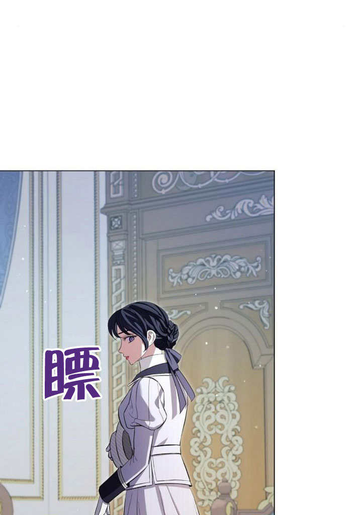 《致我丈夫的情妇》第25话 第46页