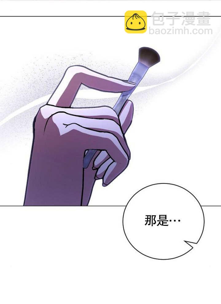 《致我丈夫的情妇》第22话 第16页