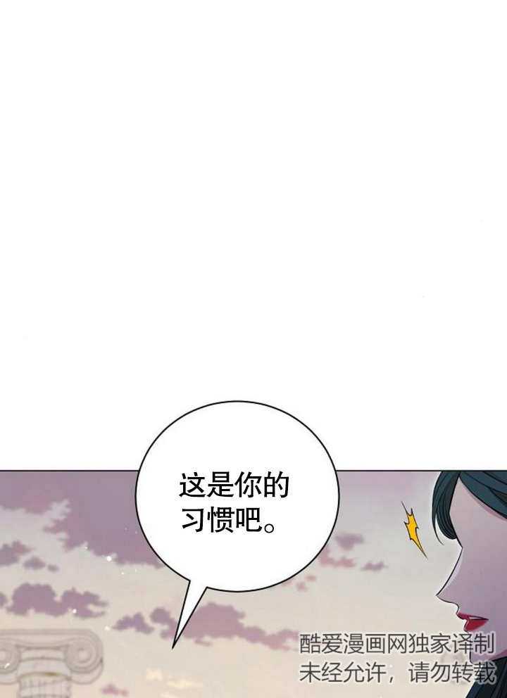 《致我丈夫的情妇》第22话 第27页
