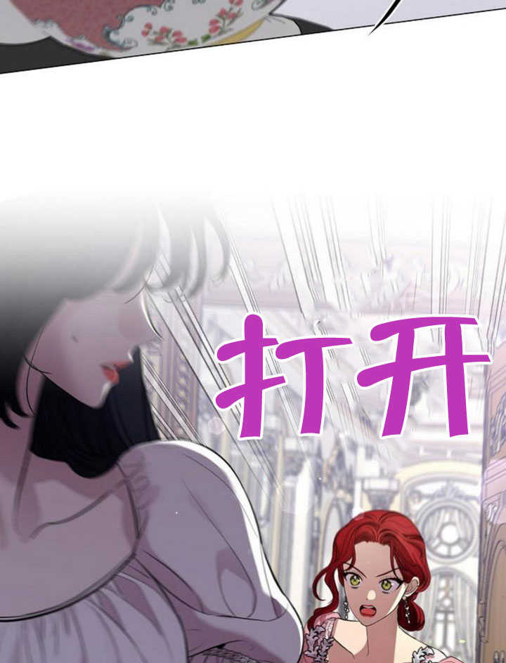《致我丈夫的情妇》第24话 第10页