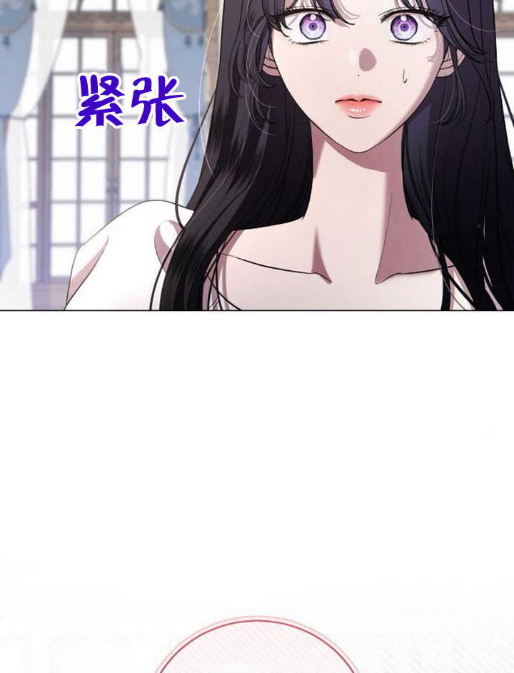 《致我丈夫的情妇》第24话 第18页