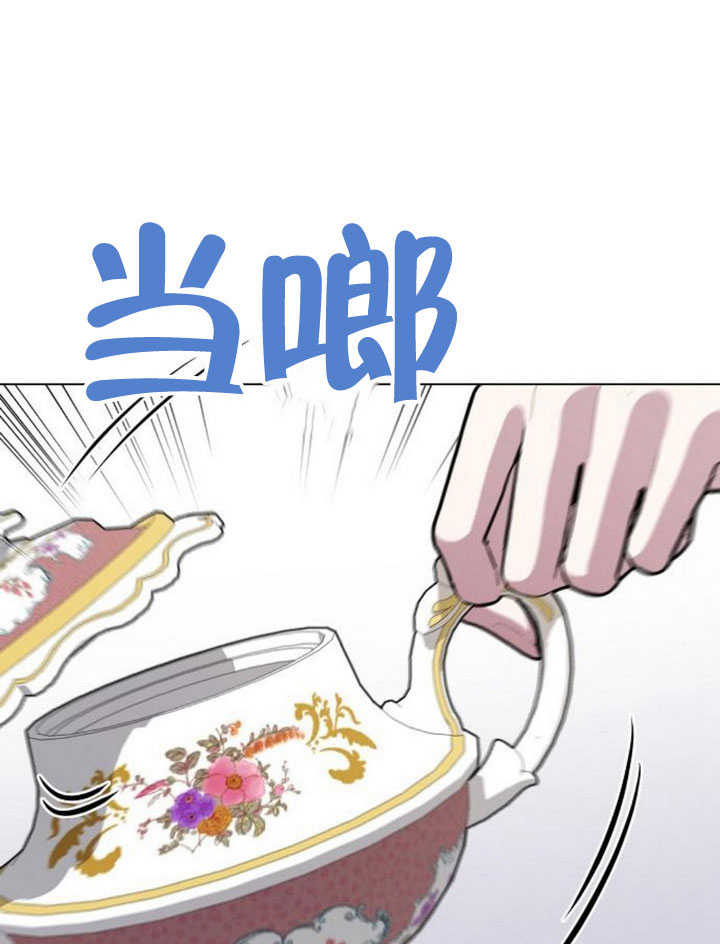 《致我丈夫的情妇》第24话 第9页