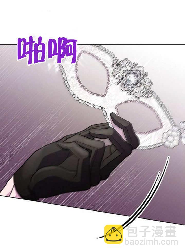 《致我丈夫的情妇》第27话 第33页