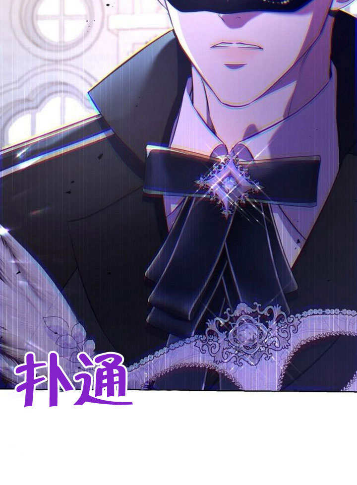 《致我丈夫的情妇》第27话 第36页