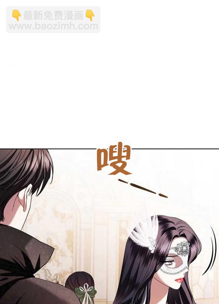 《致我丈夫的情妇》第28话 第36页