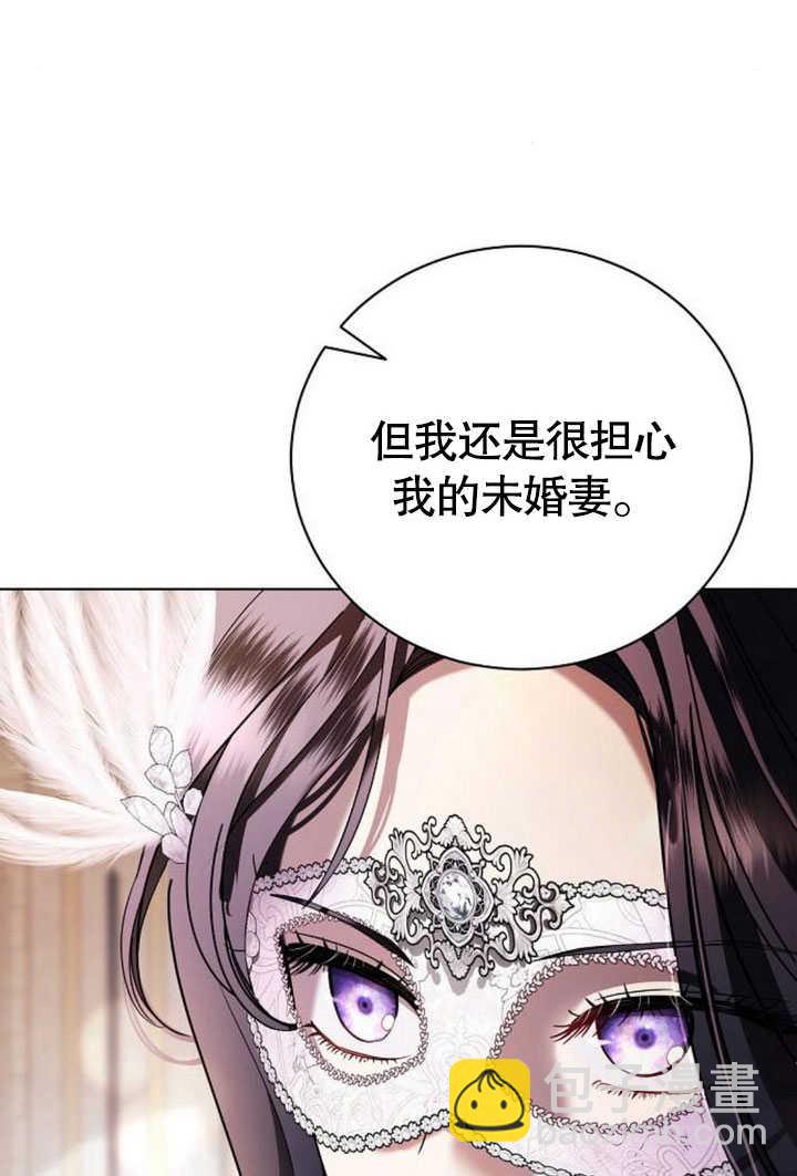 《致我丈夫的情妇》第28话 第6页