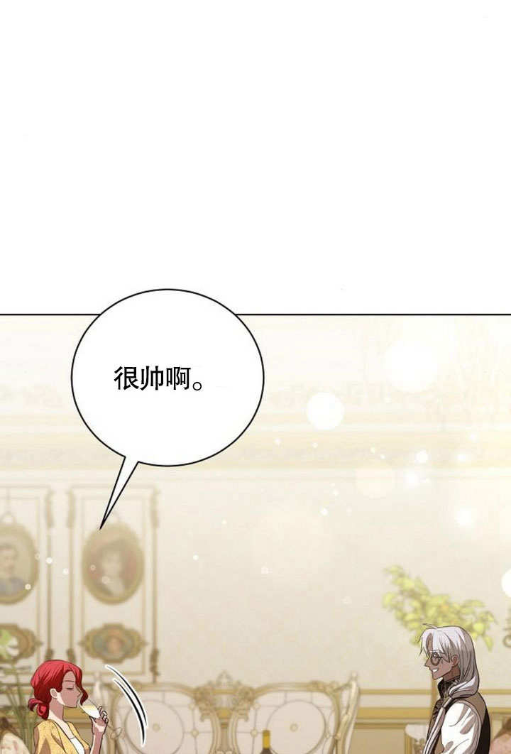 《致我丈夫的情妇》第32话 第37页