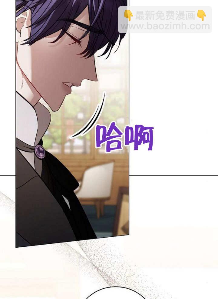 《致我丈夫的情妇》第30话 第47页