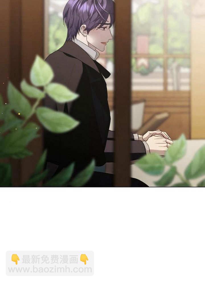 《致我丈夫的情妇》第30话 第7页