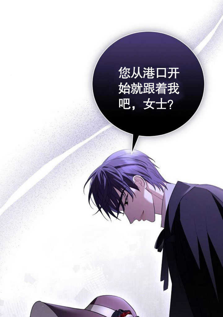 《致我丈夫的情妇》第31话 第1页