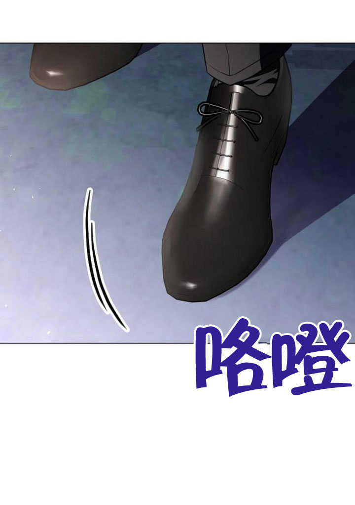 《致我丈夫的情妇》第31话 第23页