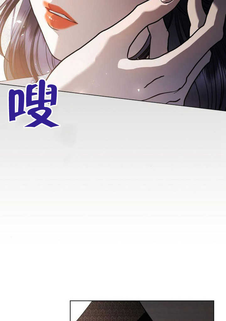 《致我丈夫的情妇》第31话 第26页