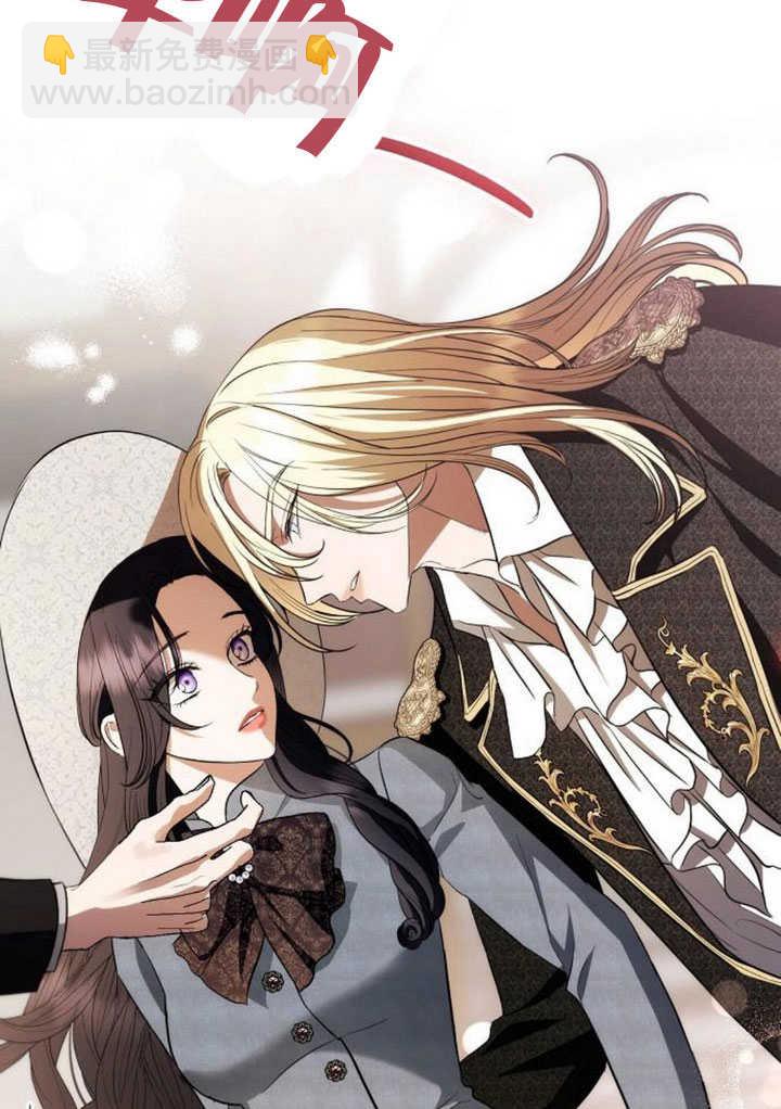 《致我丈夫的情妇》第31话 第28页