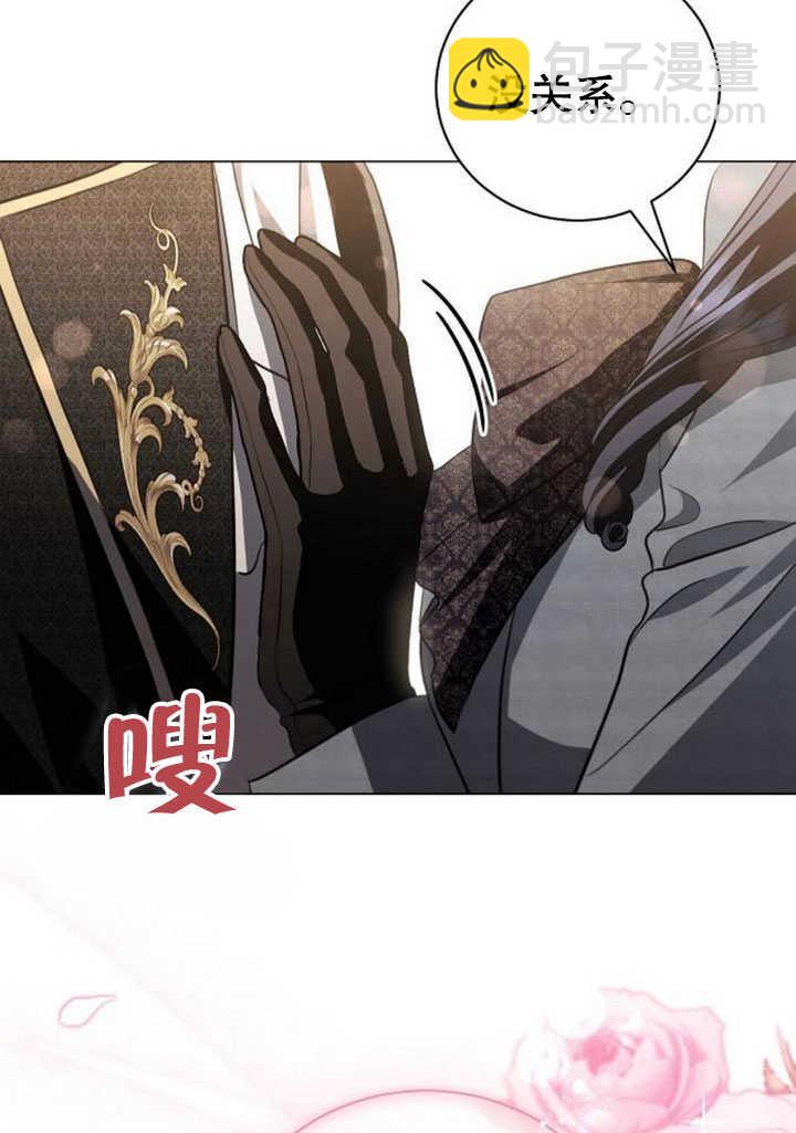 《致我丈夫的情妇》第31话 第36页