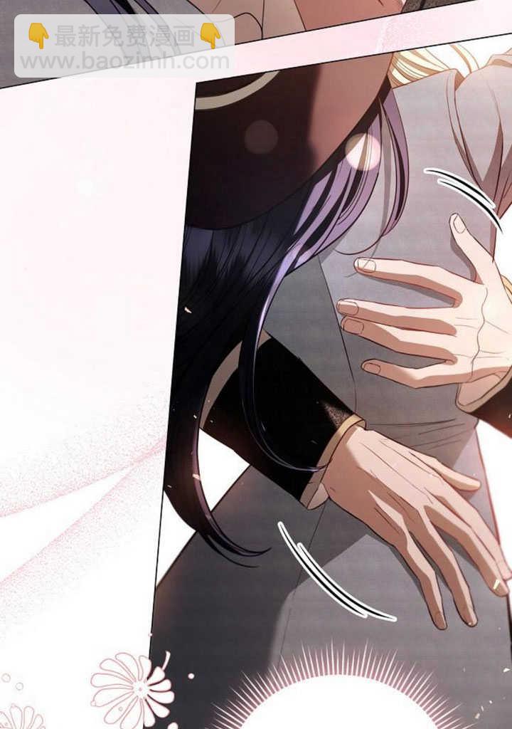 《致我丈夫的情妇》第31话 第45页