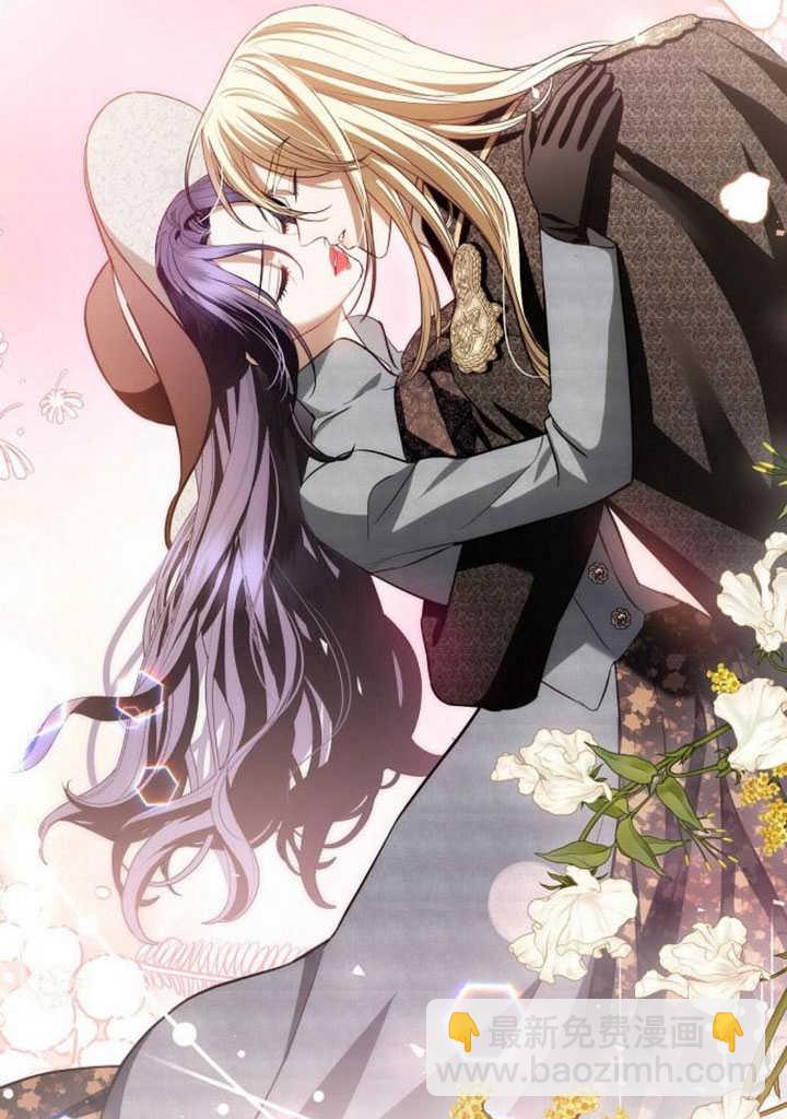 《致我丈夫的情妇》第31话 第47页