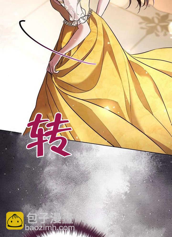 《致我丈夫的情妇》第33话 第26页