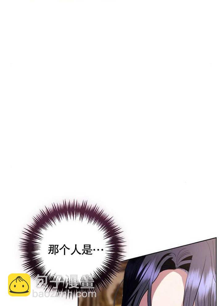 《致我丈夫的情妇》第33话 第32页