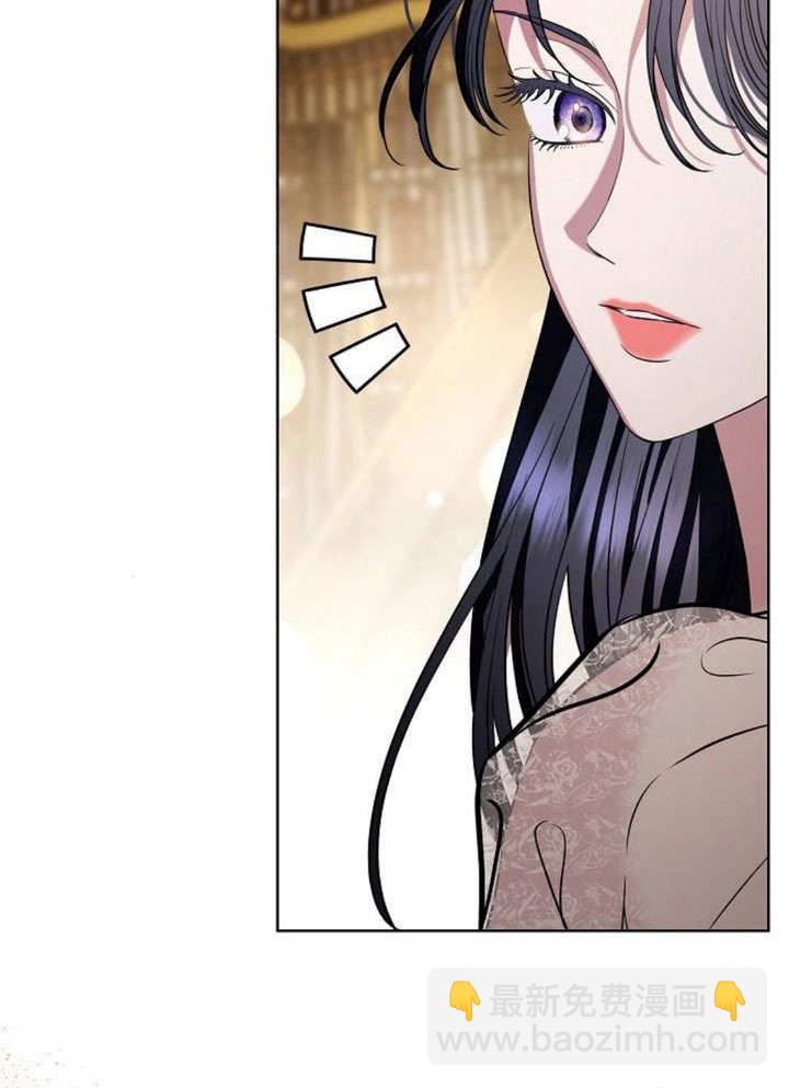 《致我丈夫的情妇》第33话 第33页