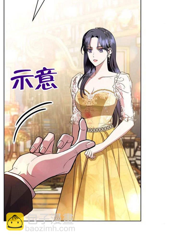 《致我丈夫的情妇》第33话 第38页