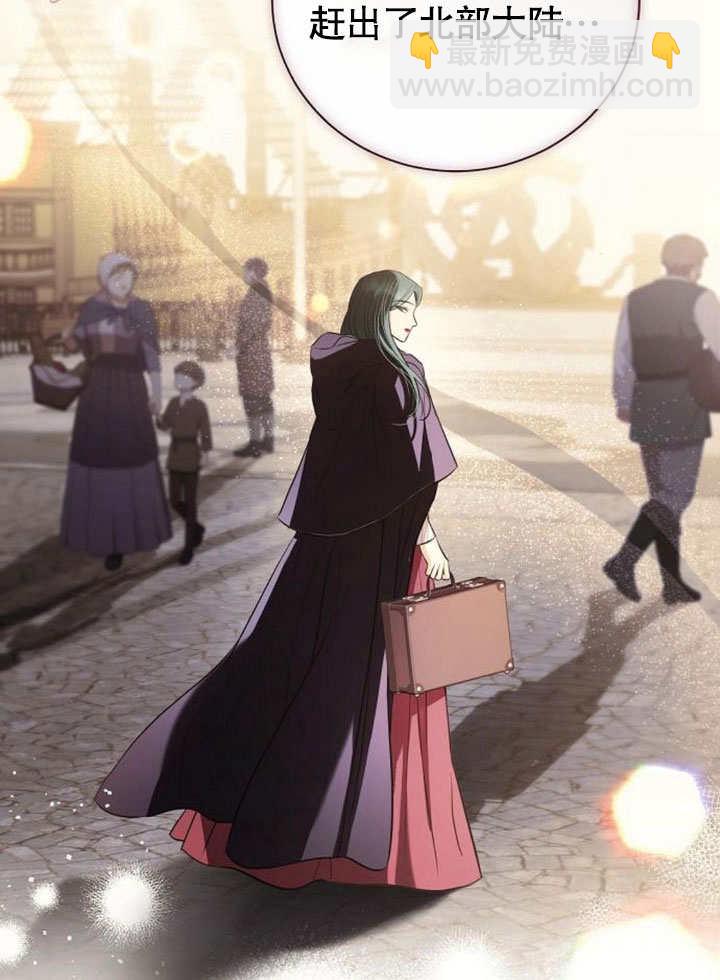 《致我丈夫的情妇》第34话 第8页