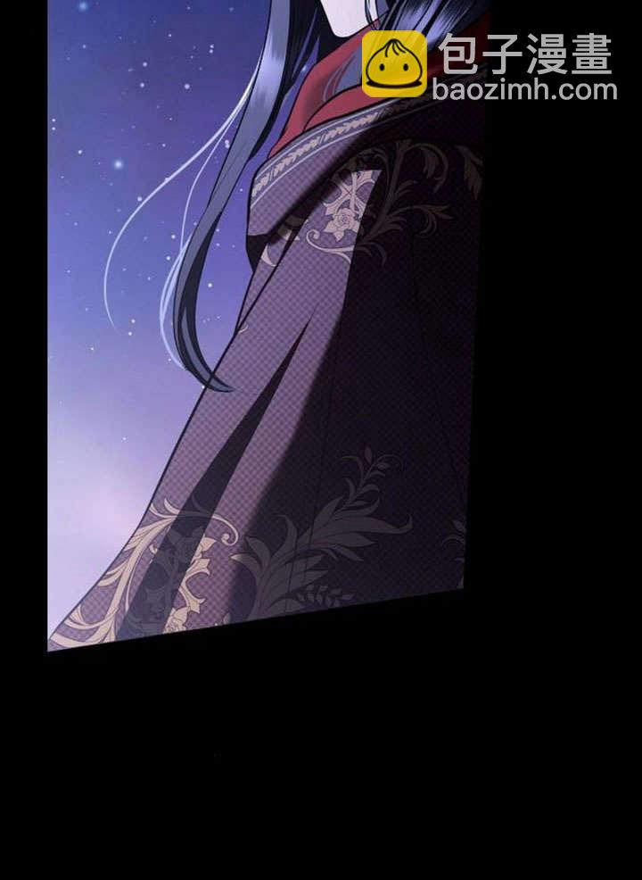 《致我丈夫的情妇》第36话 第30页