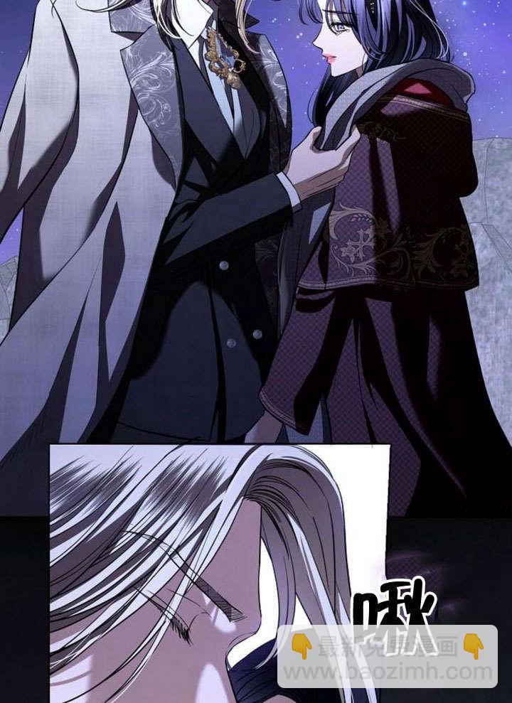 《致我丈夫的情妇》第36话 第44页