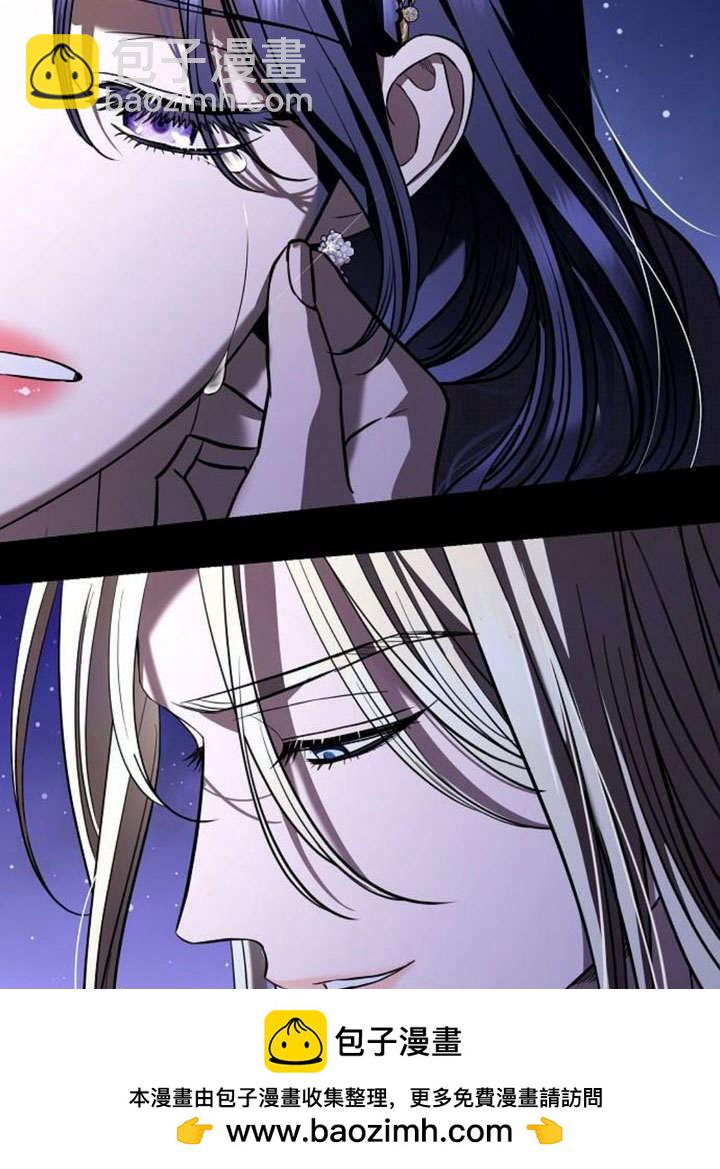 《致我丈夫的情妇》第36话 第50页