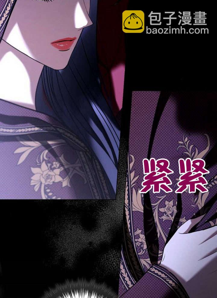 《致我丈夫的情妇》第36话 第7页