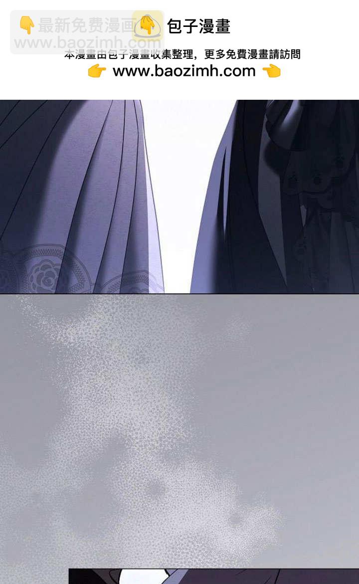 《致我丈夫的情妇》第37话 第2页