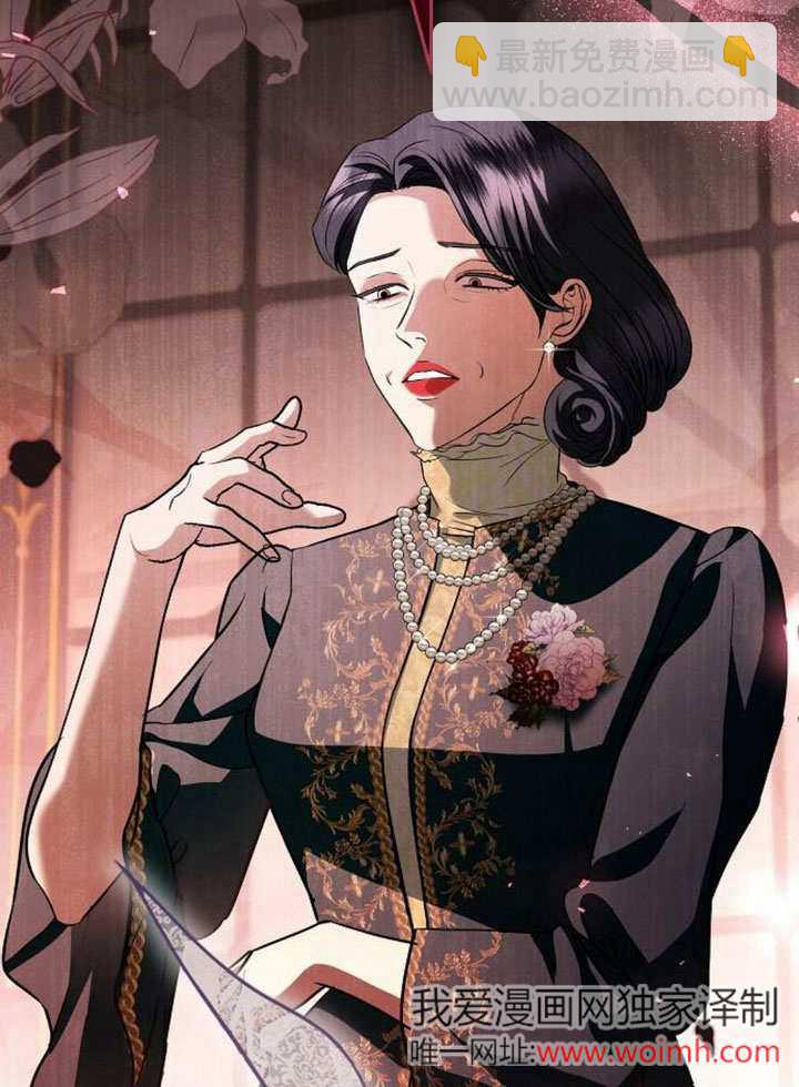《致我丈夫的情妇》第37话 第35页