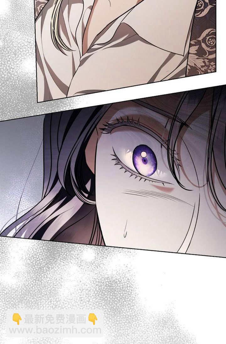 《致我丈夫的情妇》第38话 第25页