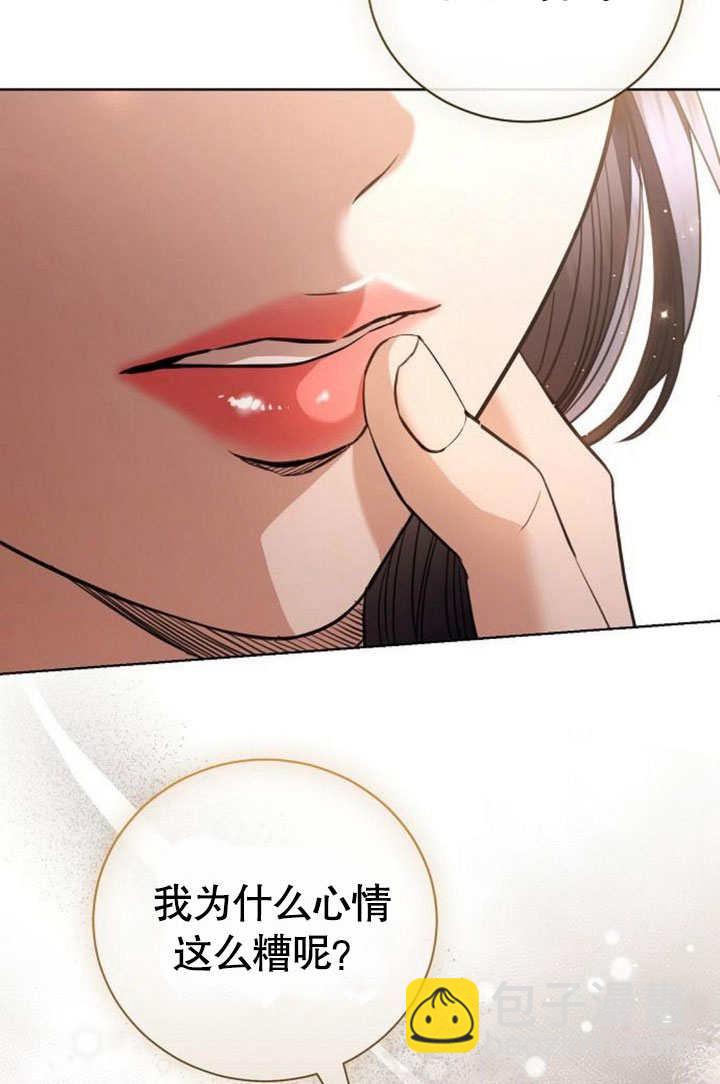 《致我丈夫的情妇》第38话 第49页