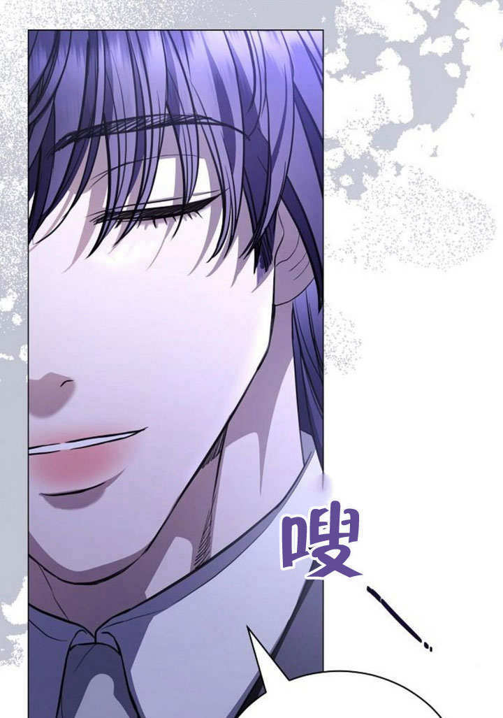 《致我丈夫的情妇》第40话 第14页