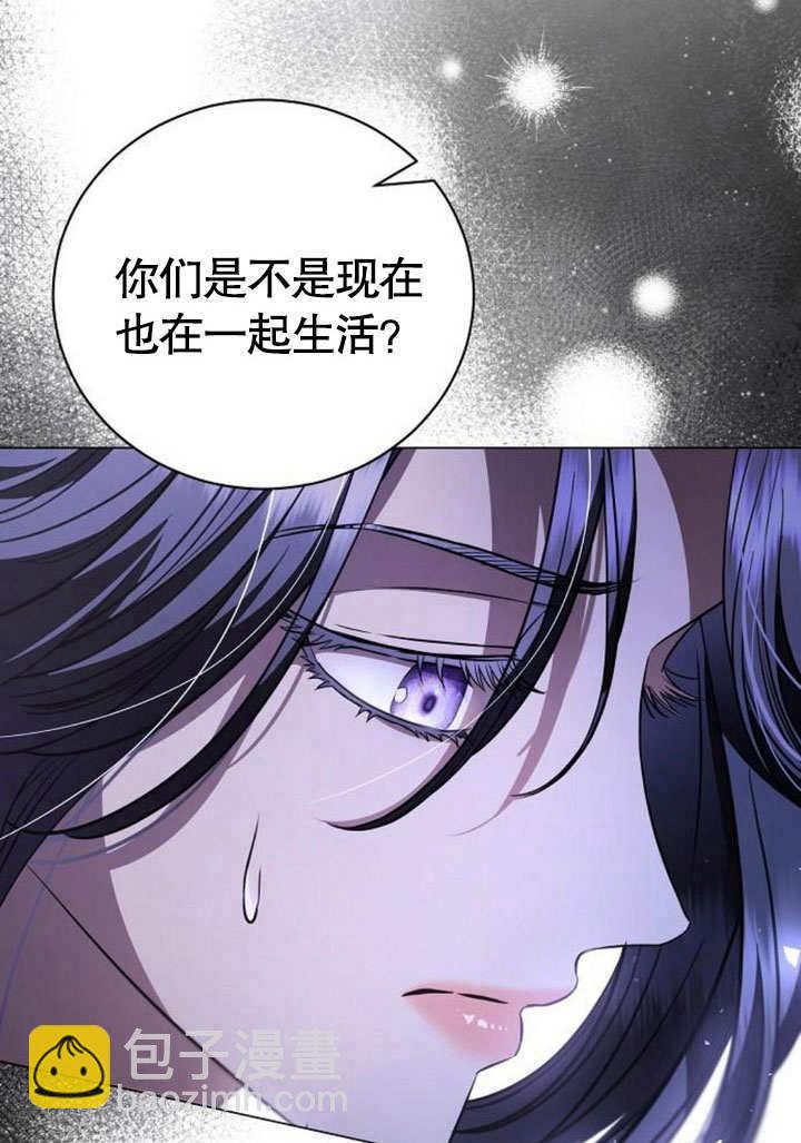 《致我丈夫的情妇》第40话 第23页
