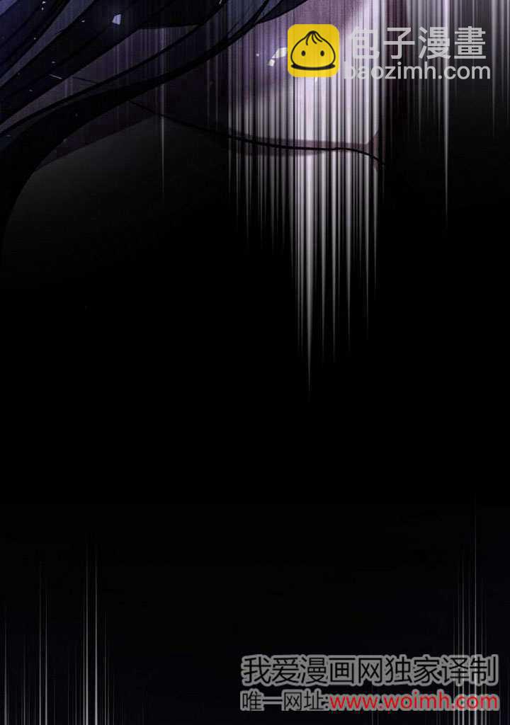 《致我丈夫的情妇》第40话 第37页
