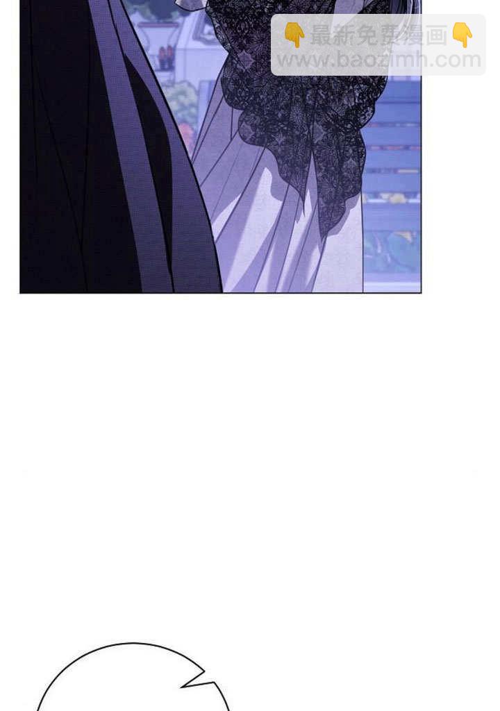《致我丈夫的情妇》第40话 第42页