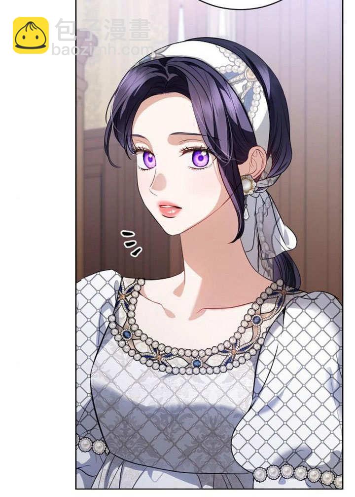《致我丈夫的情妇》第41话 第4页