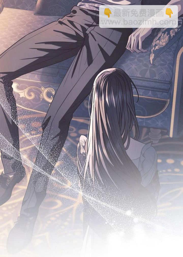 《致我丈夫的情妇》第41话 第7页