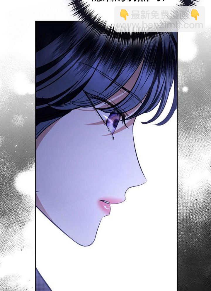 《致我丈夫的情妇》第39话 第37页