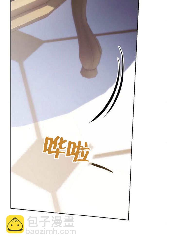 《致我丈夫的情妇》第39话 第41页