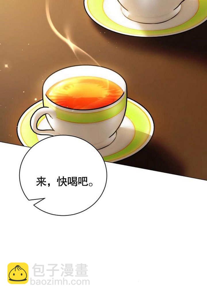《致我丈夫的情妇》第42话 第23页