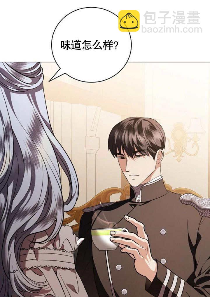 《致我丈夫的情妇》第42话 第30页