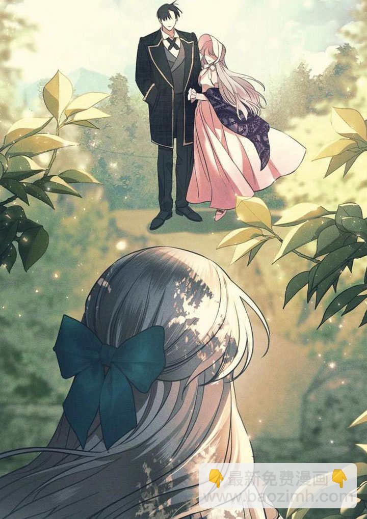 《致我丈夫的情妇》第43话 第28页
