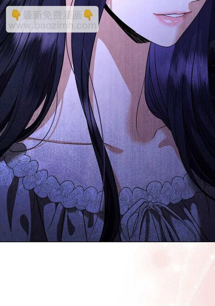 《致我丈夫的情妇》第43话 第33页