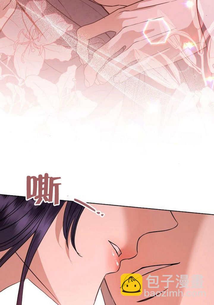 《致我丈夫的情妇》第43话 第47页