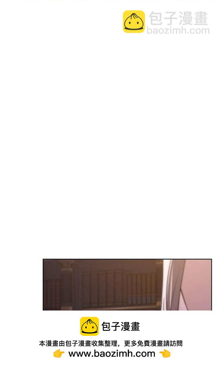 《致我丈夫的情妇》第43话 第50页